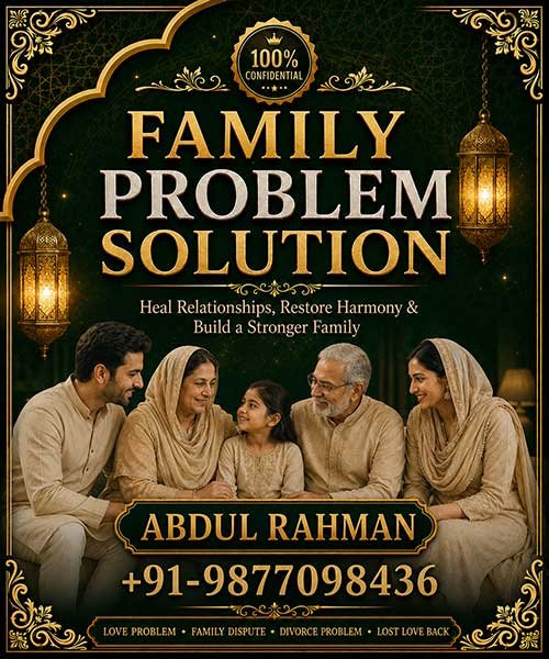 Breakup Problem Solution