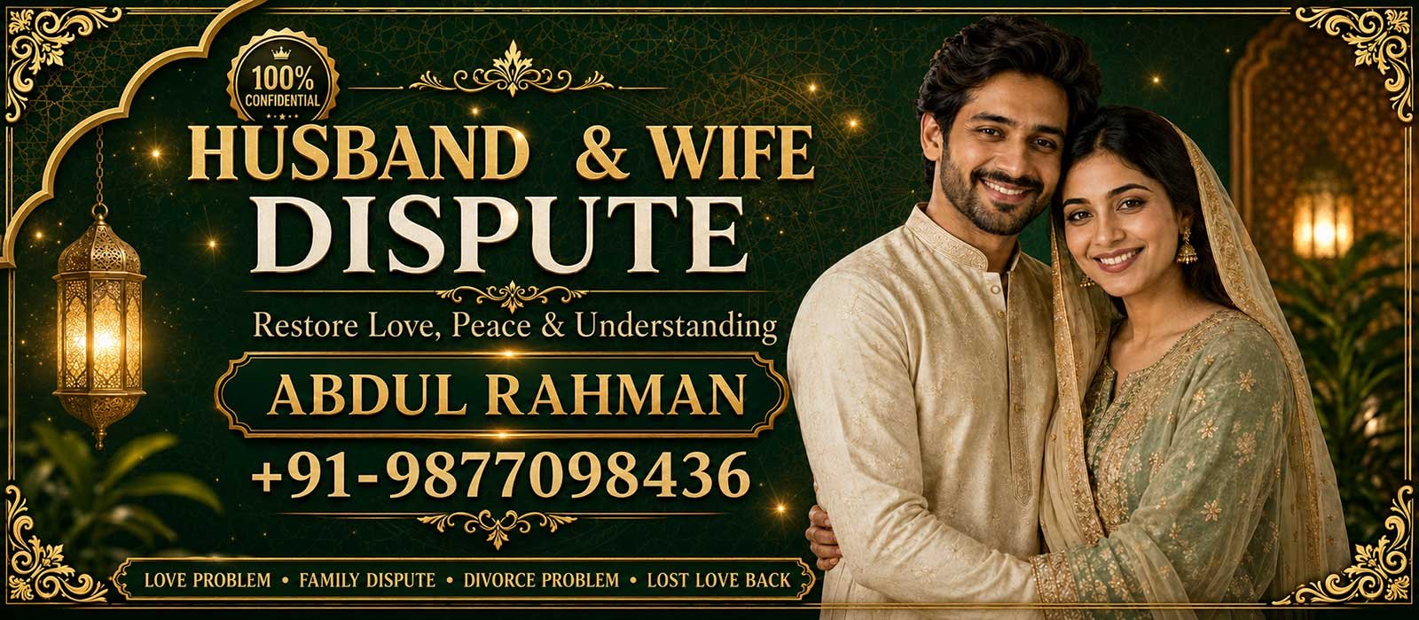 Husband Wife problem solution